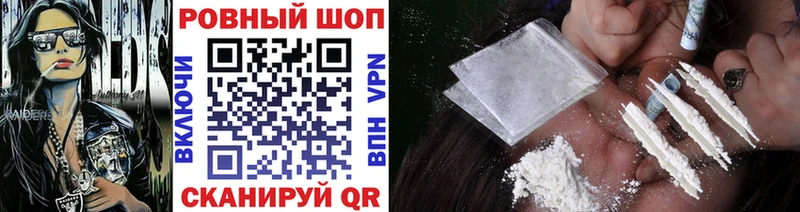 Магазины продажи наркотиков Ивантеевка ЭКСТАЗИ  СК  МЕФ  Марихуана  АМФЕТАМИН  Кокаин  ГАШ  Метамфетамин 