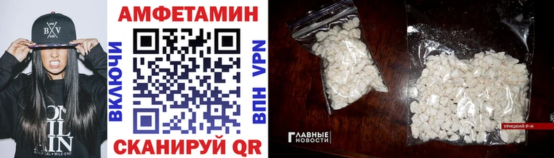 это официальный сайт  Ивантеевка  Амфетамин Розовый  где продают  