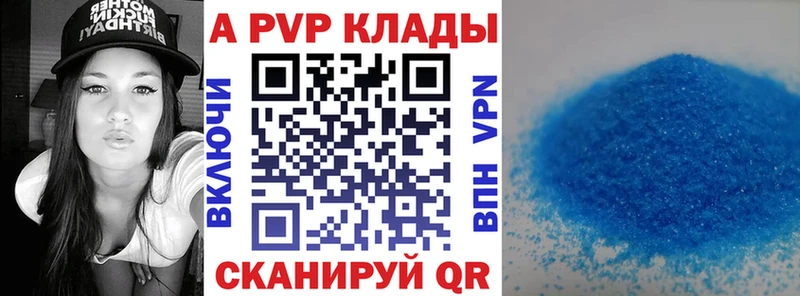 A PVP СК КРИС  Ивантеевка 