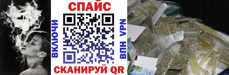 где купить наркоту  Ивантеевка  Бутират 1.4BDO 