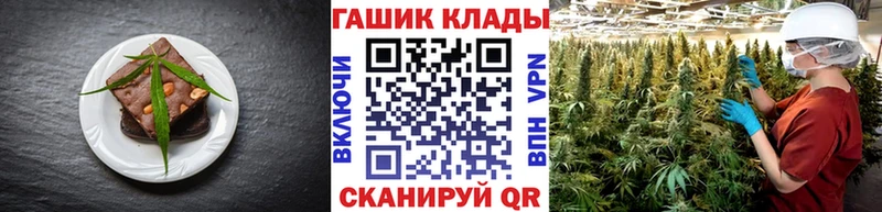 Печенье с ТГК конопля  Ивантеевка 