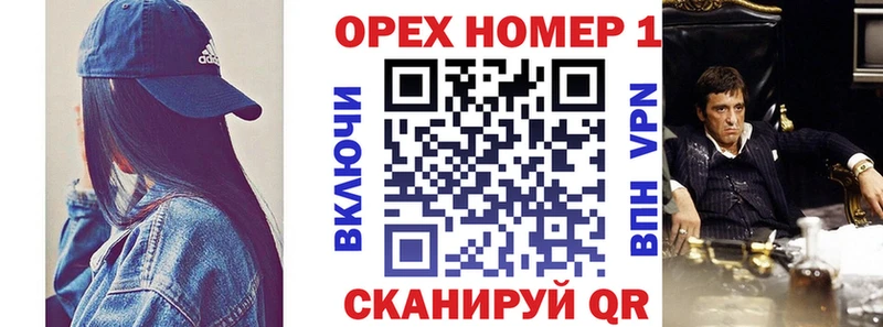 КОКАИН 97% shop формула Ивантеевка