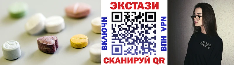 МЕГА ссылка  Ивантеевка  Ecstasy круглые 