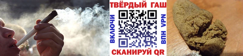 ГАШИШ гарик  Ивантеевка 