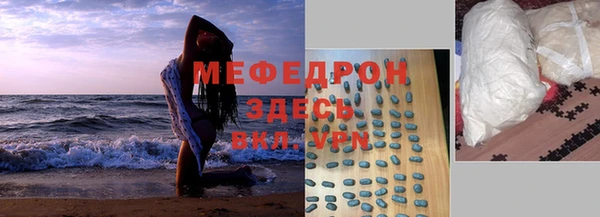 герыч Бугульма