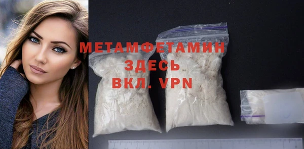 герыч Бугульма