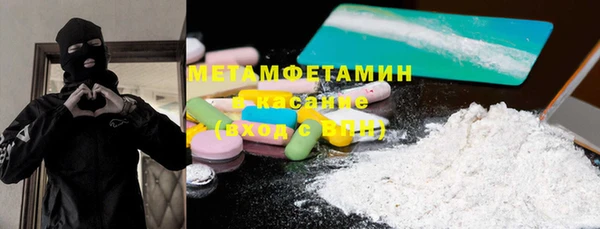 дистиллят марихуана Протвино