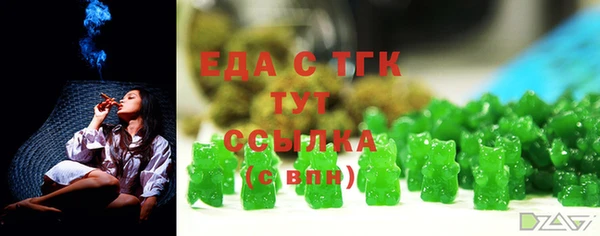 героин Бронницы
