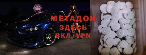прущие крисы Бородино