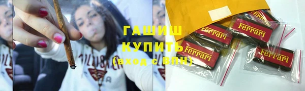 героин Бронницы