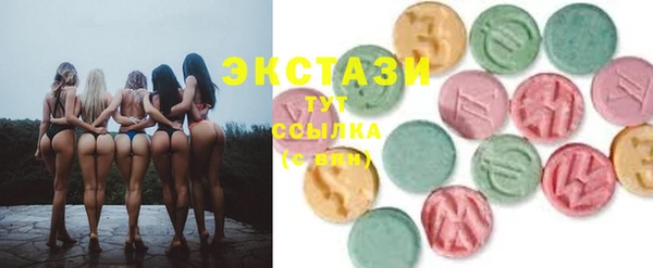 герыч Бугульма