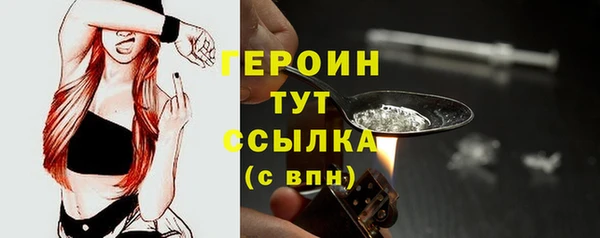 ПСИЛОЦИБИНОВЫЕ ГРИБЫ Волосово