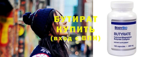 прущие крисы Бородино