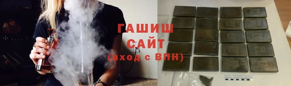 героин Бронницы