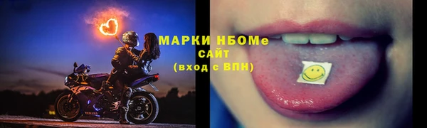 2c-b Володарск