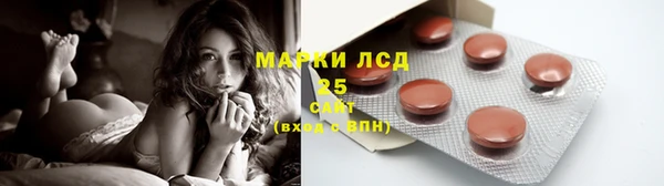 2c-b Володарск