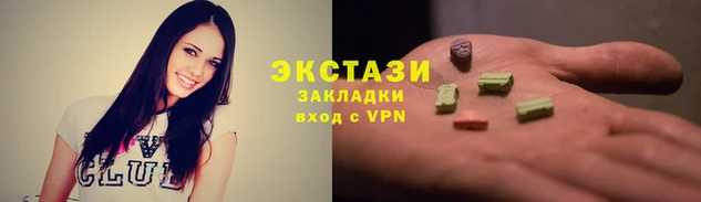 соль курить ск Волоколамск