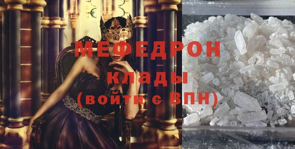 герыч Бугульма