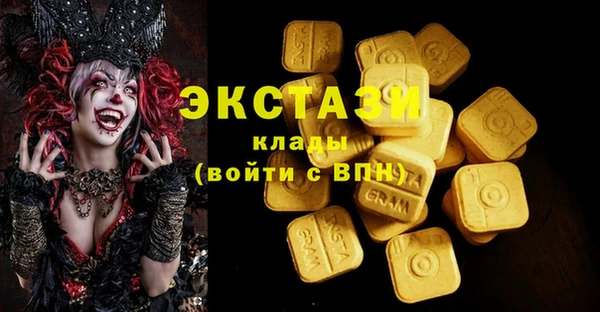 герыч Бугульма