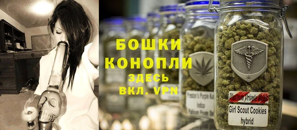 героин Бронницы