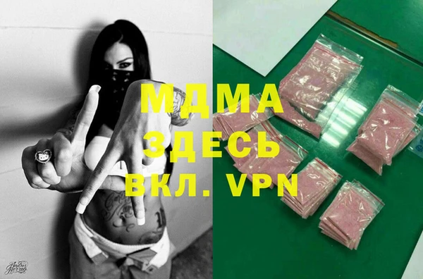 герыч Бугульма
