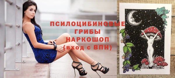 героин Бронницы