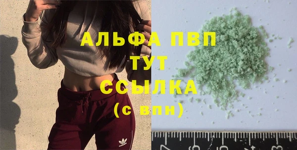 Альфа ПВП Богородицк