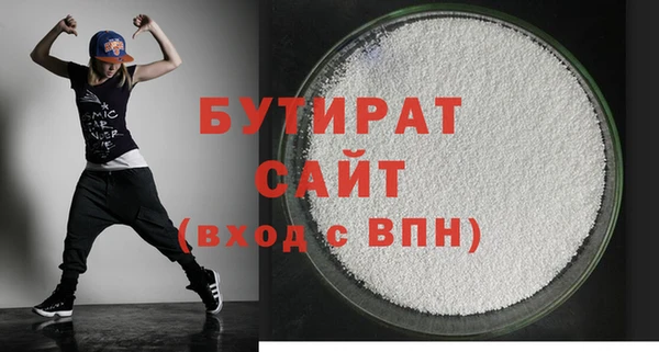 дурь Богородск