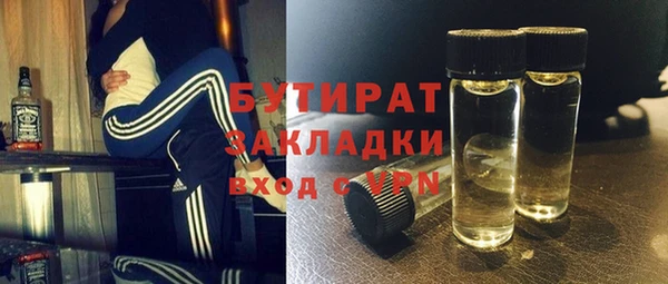 соль курить ск Волоколамск
