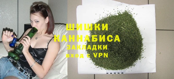 героин Бронницы