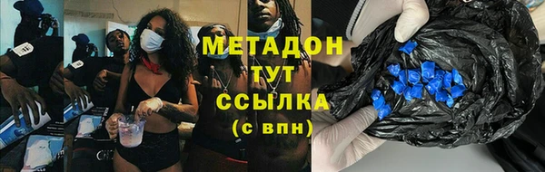 соль курить ск Волоколамск