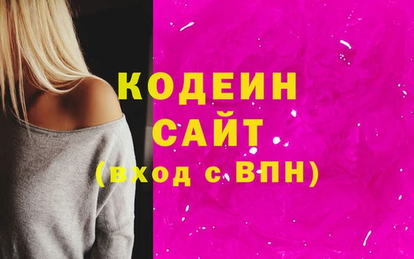 соль курить ск Волоколамск