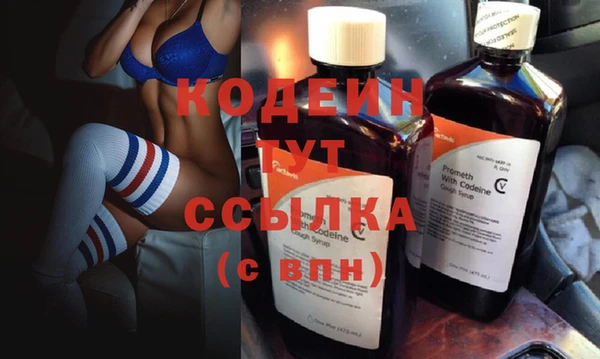 героин Бронницы