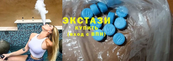 ПСИЛОЦИБИНОВЫЕ ГРИБЫ Волосово