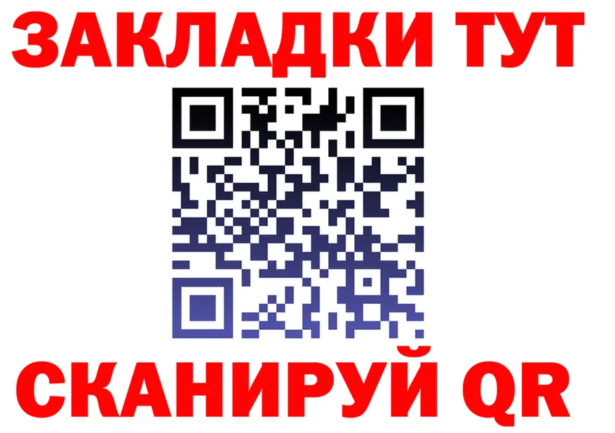 ЭКСТАЗИ Punisher зеркало площадка МЕГА Ивантеевка