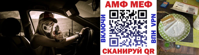 Метамфетамин Декстрометамфетамин 99.9%  где найти наркотики  Ивантеевка 