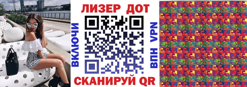 Марки N-bome 1,5мг сколько стоит ссылка на мегу как войти Ивантеевка