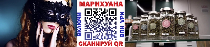Шишки марихуана тримм Ивантеевка